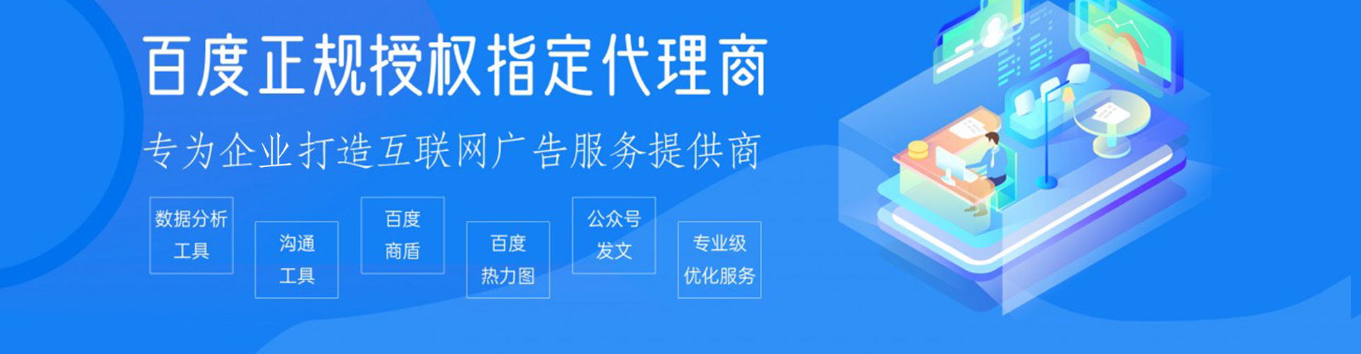 陈巴尔虎旗信息流平台