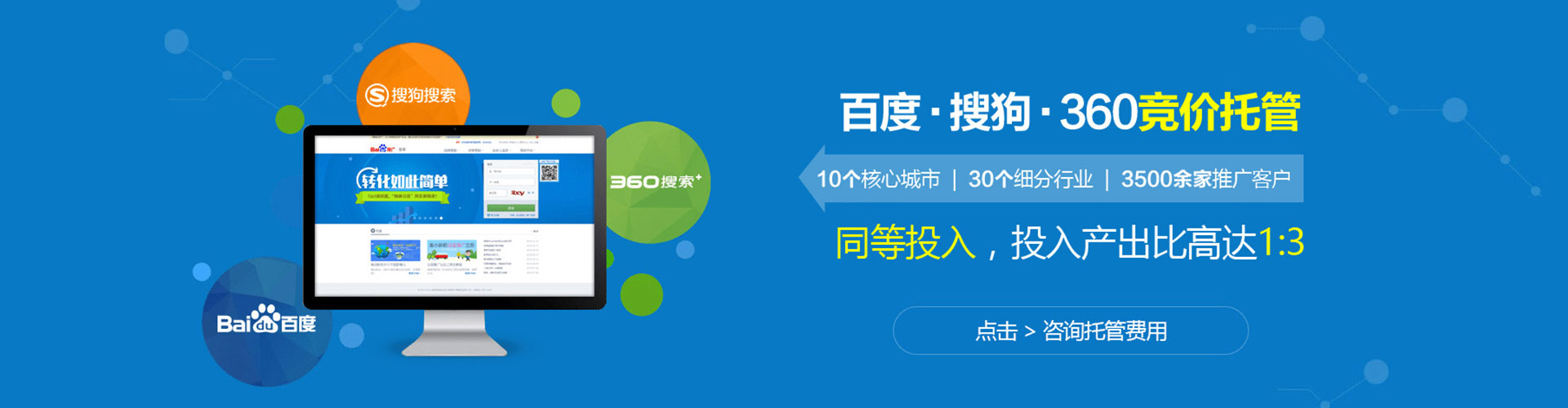 陈巴尔虎旗百度sem