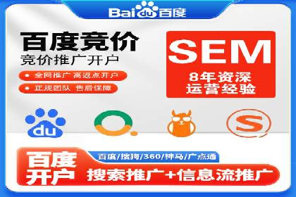 SEM推广技巧：实战案例教你快速提升流量